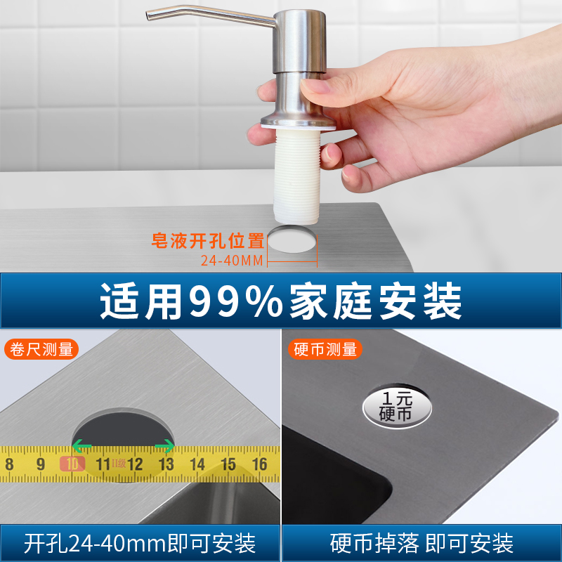 厨房水槽用皁液器洗洁精压取器瓶管抽延长按压神器皁液洗菜盆大桶