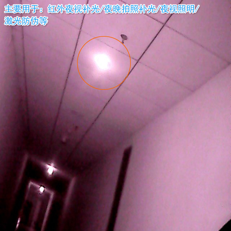 820nm830nm880nm905nm920nm940nm1064nm近红外点状激光器镭射模组