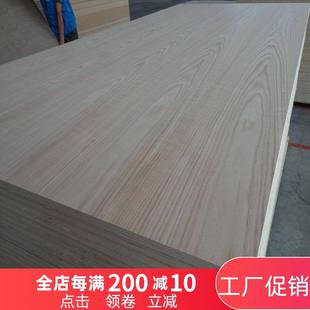 多层板三合板三夹板五合板床板胶合板建筑模板画板床板定制裁切