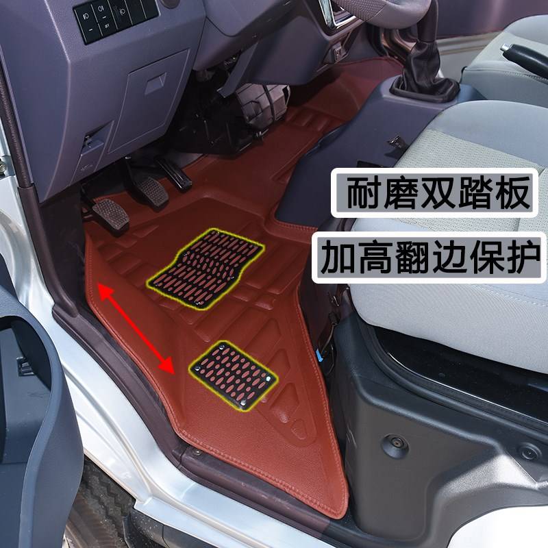 金杯T52双排T32S专用脚垫t30s单排t50小货车5五座全包围华晨鑫源