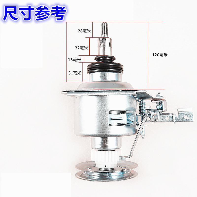 Q5018PBCL天鹅洗衣机离合器TB70-5018CL(S)/5026G/X505G(H/2088G