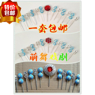 戏剧戏曲京剧旦角头饰 仿点绸七星泡子 青衣花旦小姐仿点翠头面