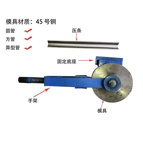 新品古粹定制弯管器手动小型方管圆管H铝管铁管不锈钢管折弯一次