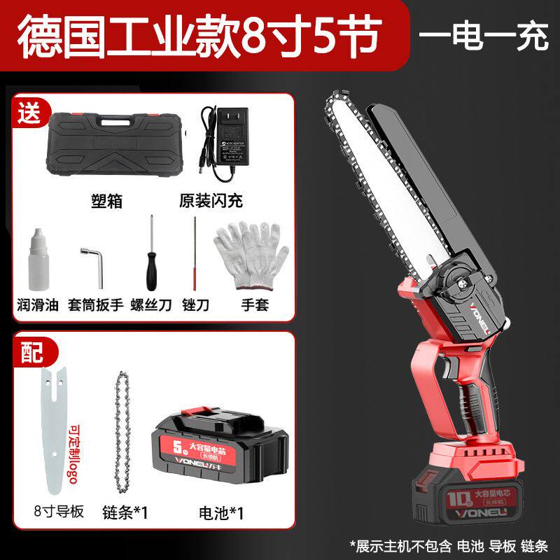 新品无刷电锯家用可携式锂电电链锯充F电式园林迷你电锯中型户外