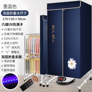衣服烘干機家用n烘衣機嬰兒寶寶折疊靜音大容量殺菌速干 新品