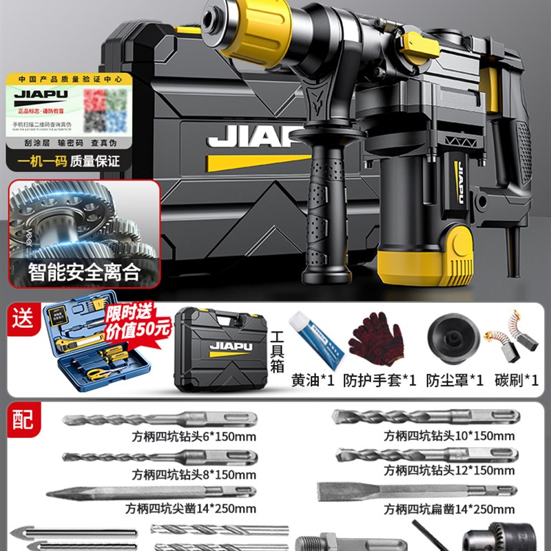 新品电锤钻电钟电镐大功率s两用冲击钻家用打混凝土多功能电搞锤