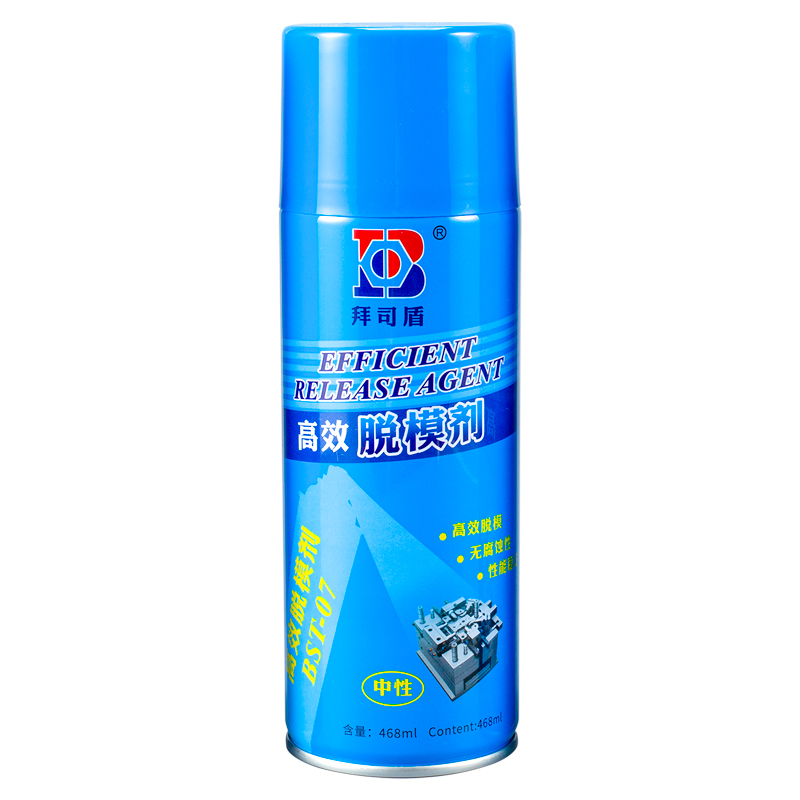 新品模具绿色防锈剂p(喷剂)白色透明注塑机长期防锈油脱模剂