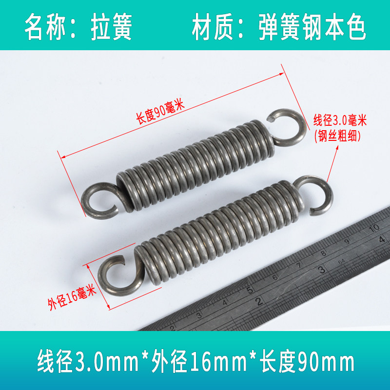 新品弹簧强力拉簧j带钩拉伸拉力回位大粗弹黄摩托站架钢丝3.0外径