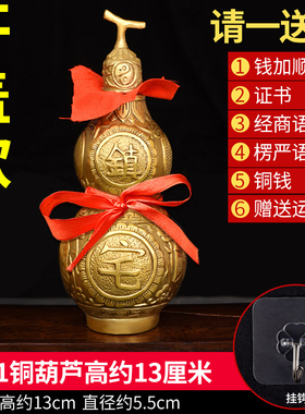 新品开盖铜葫芦摆件纯铜挂v件空心八卦大小号饰品五帝钱玄关门对