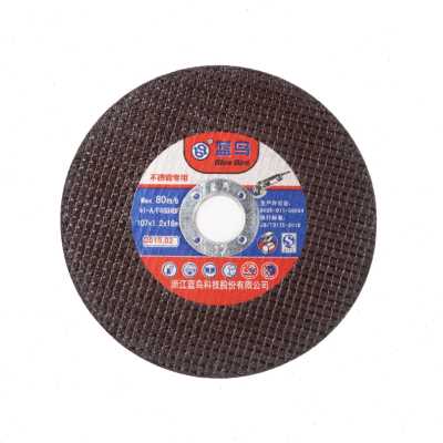 新品厂销高端机切割片1q00不锈钢超轮小割B片E角磨片手磨机砂薄片