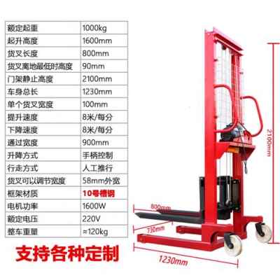 新品厂销嗣音手动液压q堆高升高车升降堆高机3吨2吨1吨全半电动搬