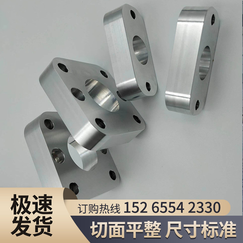 cnc数控机牀加工法兰不锈钢黄铜精密件铝件五金配件来图非标订做