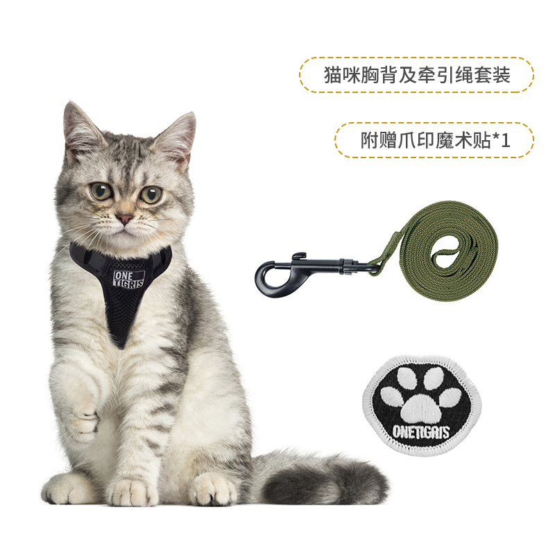 壹虎猫咪牵引绳背心式防挣脱柯基泰迪小型犬战术狗胸背