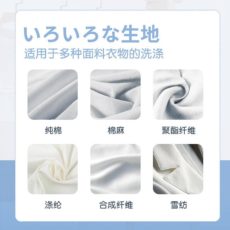 YOPENG优朋白衣还原剂漂白剂白衣服专用去染色增白漂白剂漂白粉