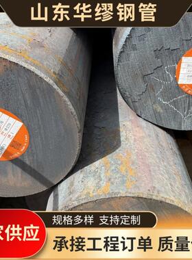 405圆钢棒材热镀锌圆钢Q355B圆棒现货销售Q235B4CrN号iMo模具圆钢