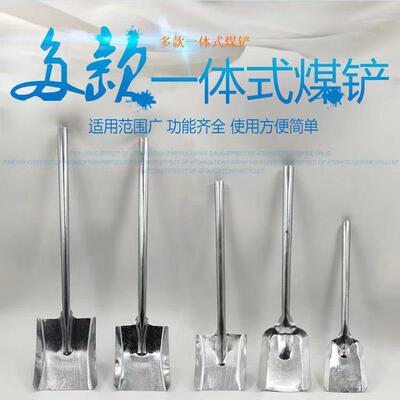 农用热4销工具成煤铲子白铁皮一体型方锹铁锹11618方头煤铲方铲子