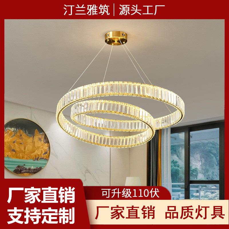 客厅吊灯后现代轻奢水晶灯主卧室北欧简约大气2024年新款led吊灯