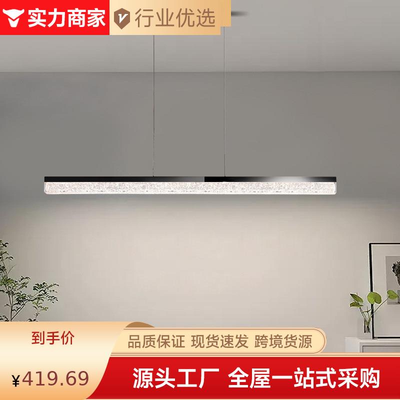 中山灯具意式极简餐厅吊灯吧台灯现代简约北欧设计师餐桌一字长条