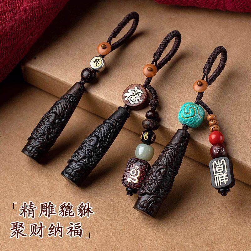 文莱沉香木汽车钥匙扣男士高档挂件貔貅挂饰情侣个性创意女士礼物