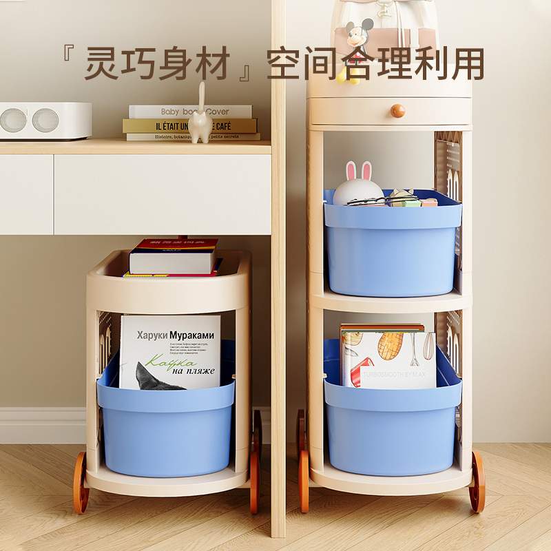 家用落地多层置物架塑料抽屉式窄缝小推车多功能可移动书架收纳柜