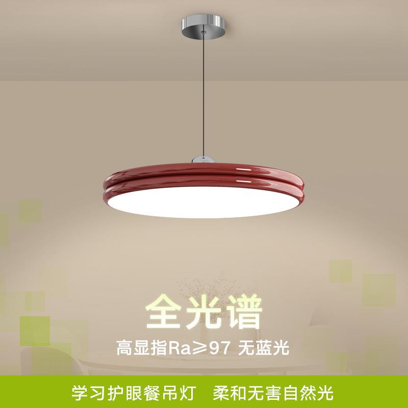 全光谱飞碟吊灯北欧简约奶油风饭厅灯法式设计师款餐厅灯护眼灯具