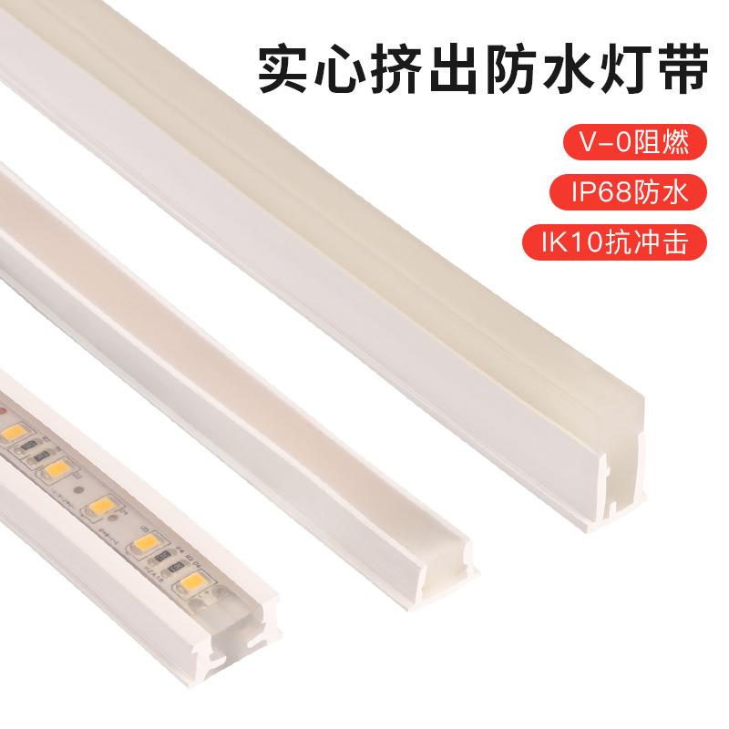 ip68防水v0阻燃实心一体挤出室外led白光照明led线条灯dmx512rgb