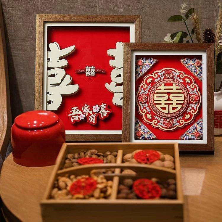 结婚装饰摆件纸雕相框摆台手工立体画婚房布置新婚礼物送新人闺蜜