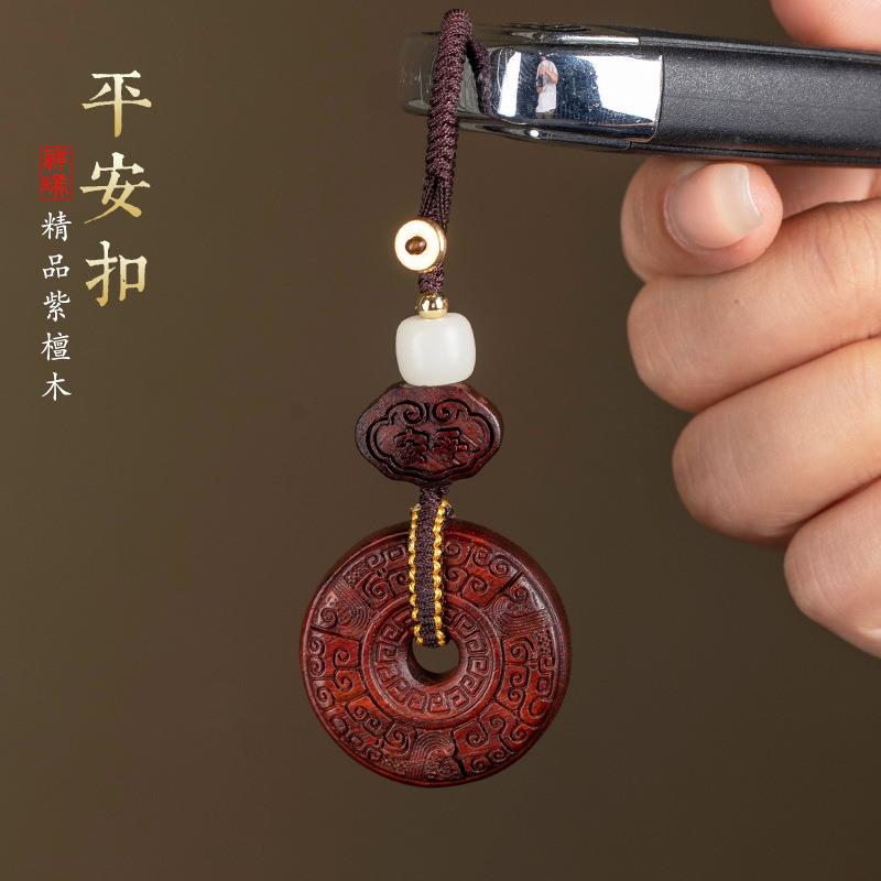 紫檀木质平安扣汽车钥匙扣挂件男女2025年新款礼物网红挂饰品吊坠