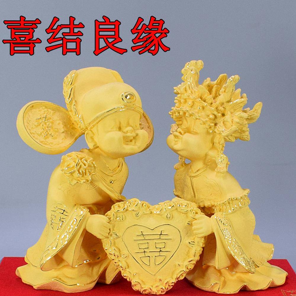 绒沙金新婚结婚礼物送新人闺蜜创意男女实用周年纪念日摆件装饰品