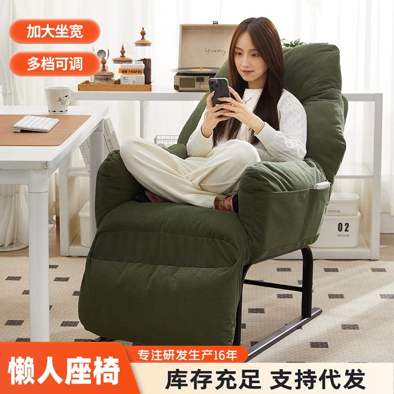 折叠沙发椅可睡可躺午休椅懒人沙发办公午睡两用椅电脑椅单人躺椅