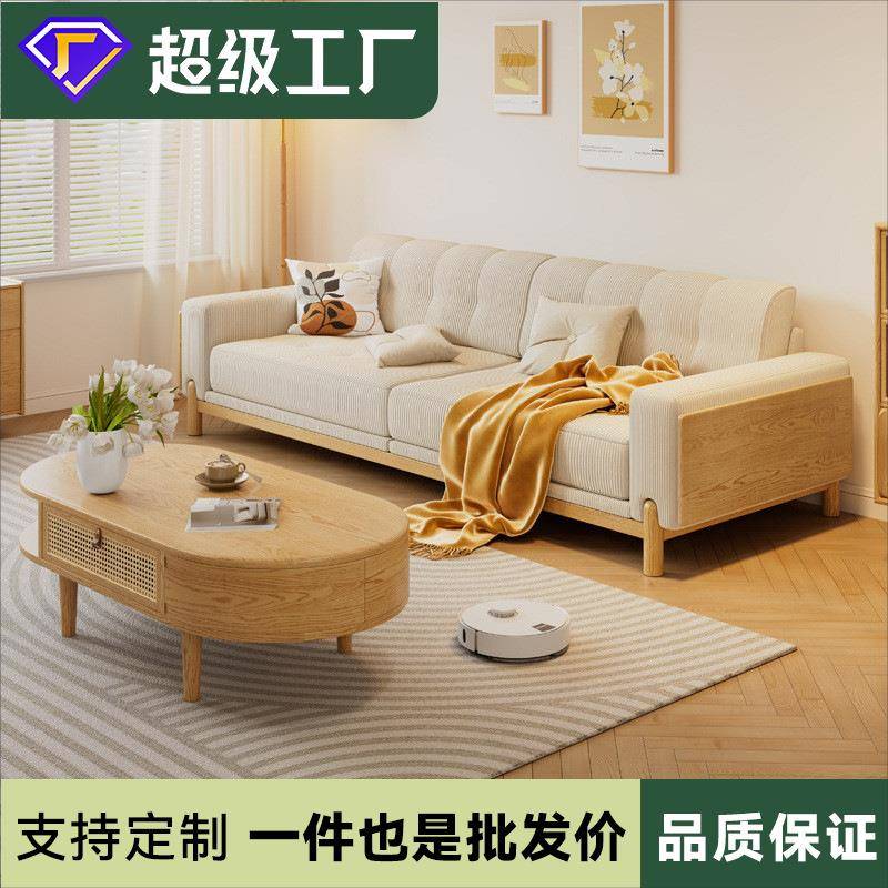 日式实木沙发现代简约小户型奶油风北欧豆腐块三人灯芯绒布艺沙发