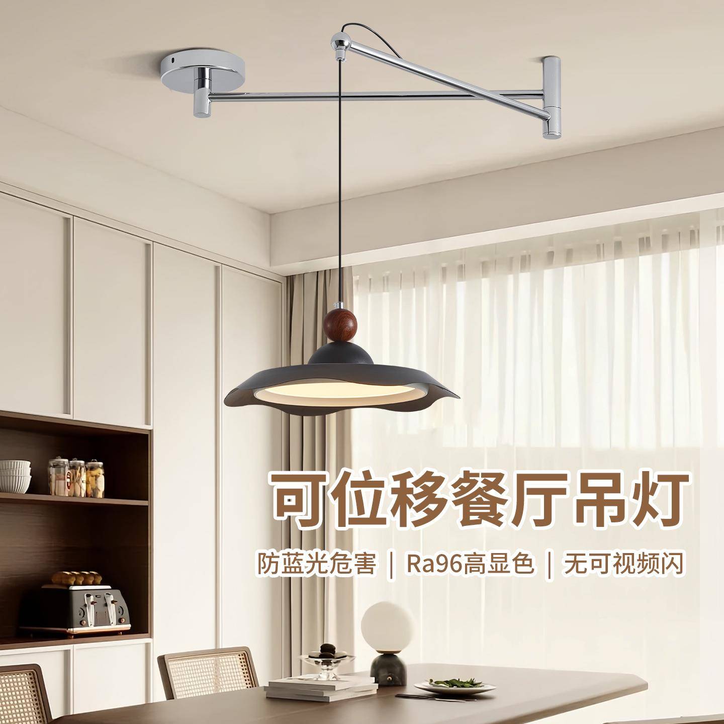 餐厅吊灯奶油风摇臂可位移旋转餐桌吧台包豪斯法式中古飞碟灯668L