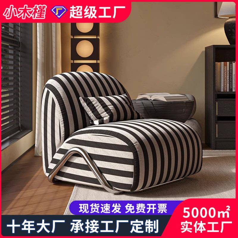 轻奢休闲椅设计师躺椅现代侘寂风阳台单人椅客厅舒适懒人单人沙发