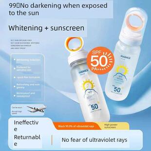 377防晒喷雾Spf 50倍+防紫外线面部保湿纯护肤可用于飞机正品