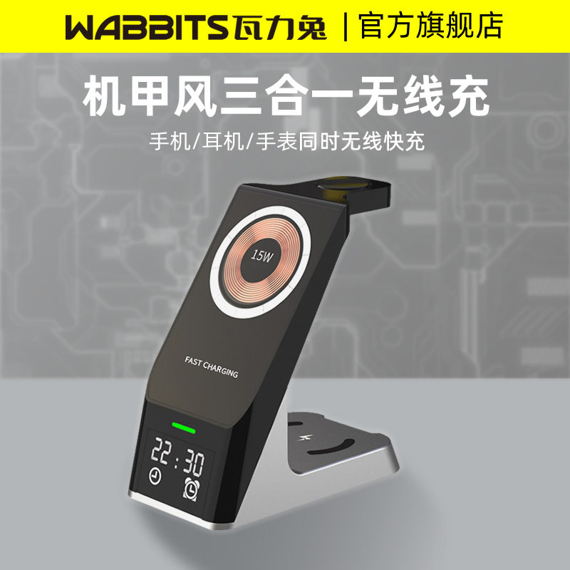magsafe三合一透明磁吸无线充电时钟快充适用于苹果iPhone14/15promax耳机airpods手表iwatch,3C数码配件,手机充电器,淘宝优惠券,粉丝福利购,淘宝优惠卷