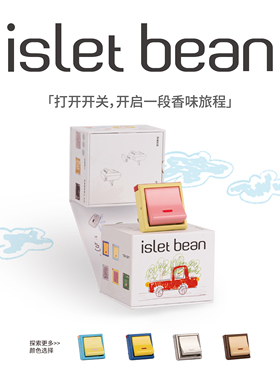isletbean豆岛 on-off金属开关车载香氛汽车出风口装饰节日礼物