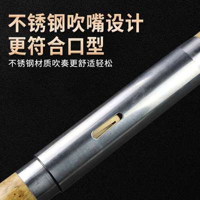 金丝楠竹巴乌初学乐器七孔学生成人演奏型C调降B调G调F调横吹巴乌