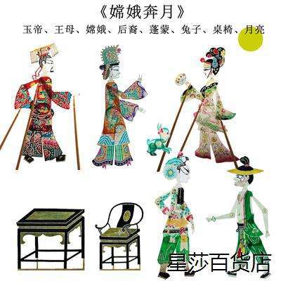 皮影戏幕布支架灯光 皮影表演道具幼儿园皮影戏人偶道具动物