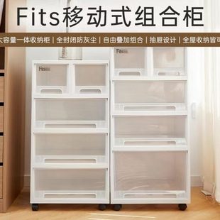 简约客厅组合柜书房储物柜抽屉式 Tenma天马日式 移动收纳箱大容量