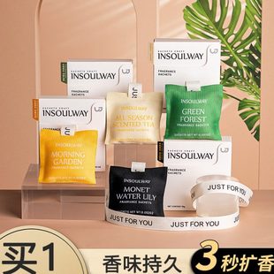 车载香薰汽车饰品摆件车用香包挂件持久淡香氛车上高档香片去异味