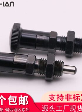 柱塞旋钮分度销自锁型定位销弹簧柱塞PXYAN碳钢细牙PXYKN弹簧销