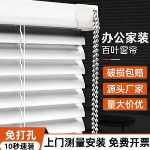 2025新款 升降卷帘 百叶窗帘免打孔安装 办公室遮光遮阳卫生间卷拉式