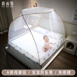 蚊帐蒙古包家用卧室防尘1.5米防摔儿童20234年新款 免安装 折叠加密