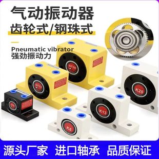 气动振动器涡轮震动GT60GT48 36助流下料工业振荡震荡气锤 K08