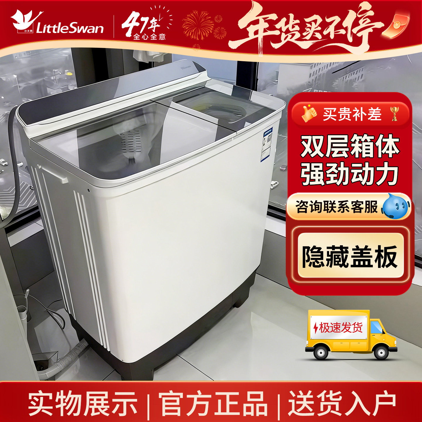 小天鹅洗衣机半自动双桶12公斤16公斤家用大容量老式波轮双筒双缸