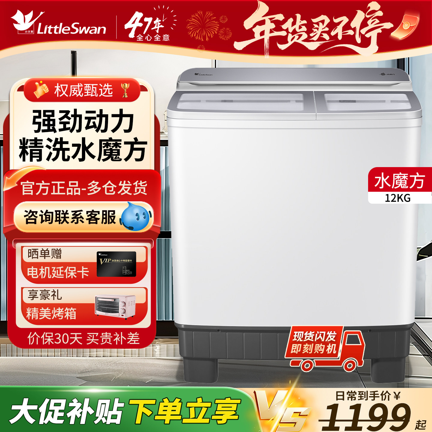 小天鹅洗衣机半自动双桶12公斤16公斤家用大容量老式波轮双筒双缸