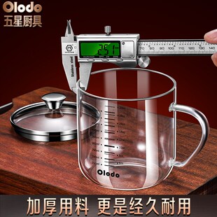 高硼硅玻璃带f刻度量杯子计量杯烧杯透明牛奶杯早餐杯微波炉电陶