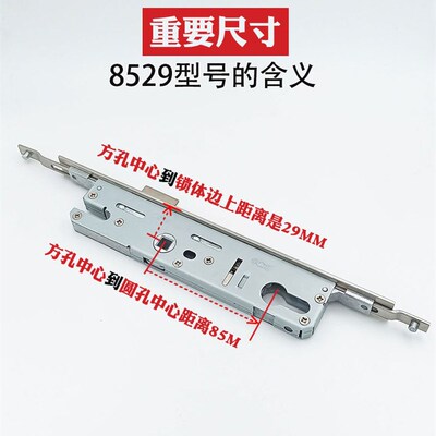 8529断桥铝合金门多点s锁体平开门联动锁盒双面执手带钥匙纱门套