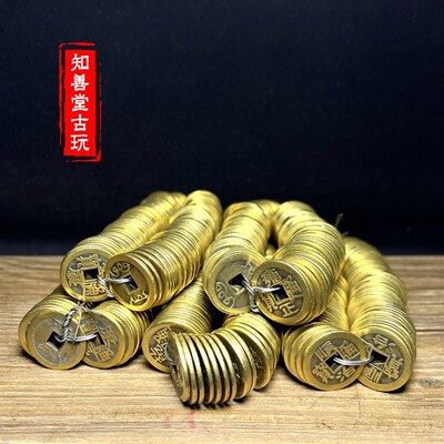 加厚真铜五帝钱 仿古币清朝w代铜币黄铜铜钱顺治乾隆康熙雍正嘉庆