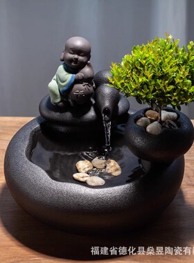 陶瓷流水鱼缸自动l水循环桌面办公室装饰品茶几喷泉水景小摆件开